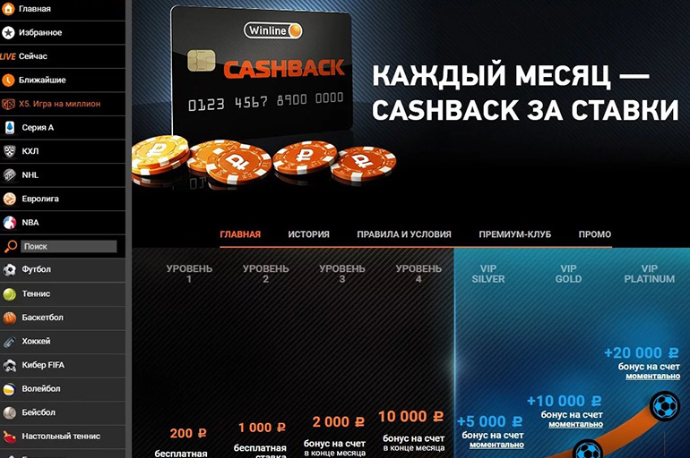 Фрибеты букмекерских контор 2020 демо игры казино онлайн играть бесплатно